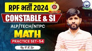 RPF Vacancy 2024 || RPF SI Constable 2024 || RPF Maths || Practice Set - 54 || Maths by P K Sir