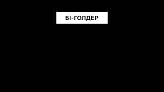 ВСЯ ПРАВДА ПРО БІГОЛДЕРІВ В ДНД | #nihtyleprekona #дндукраїнською #підземелляідракони