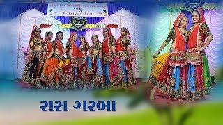 Raas Garba II Sukhapar Diwali Sahemilan | 2017