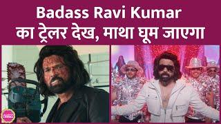 Himesh Reshammiya की Badass Ravi Kumar के डायलॉग्स कान चीर देंगे, Xpose यूनिवर्स में क्या है खास?