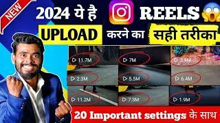 Instagram Reels Upload Karne Ka Sahi Tarika | How To Upload Reels On Instagram 2024 | Post Reels