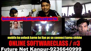 mobile ko computer Se Kaise connect Karen unlock/ Qualcomm port fix/ MediaTek port fix