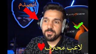 ابن سوريا ينصدم من احتراف و سرعة اللاعب رايدين تقديم كلان ابن سوريا و يشكر