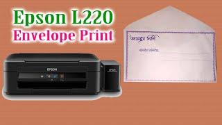 How to Print Envelope in Epson printer