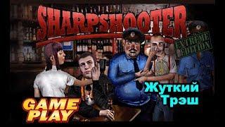 SharpShooter3D  Gameplay  Трэш и Беспредел  PC Steam  HD 1080p60FPS