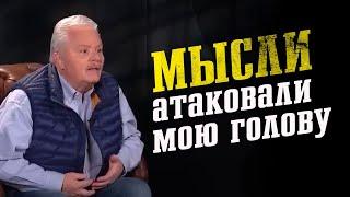 Иисус Предстал Передо Мной! То Что Он Сказал, Поразило Меня.