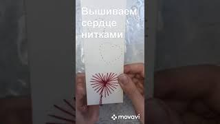 Мастер-класс в технике изонить из серии "Закладки делаем сами" от Вероники Нагимовой