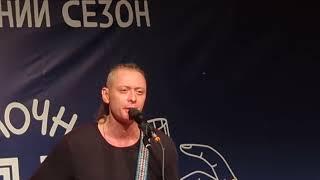 Михаил Елизаров -  ГАШИШ И ДЕТИ . Рюмочная в Зюзино 06.10.24