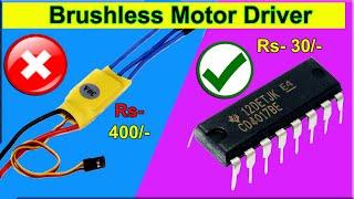 How To Make BLDC Motor ESC using cd4017 ic, ne555, L293d motor driver ic, DIY drone motor driver