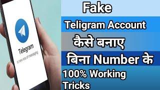 Telegram Fake Account Kaise Banaye 2021 || How to create fake account telegram.