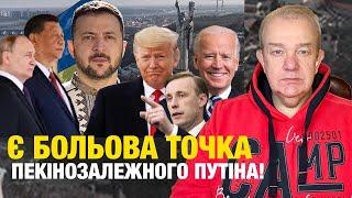 ЧЕТВЕР2.0: США, БРЮССЕЛЬ І ЗЕЛЕНСЬКИЙ ЧЕКАЮТЬ НА ЗАЯВУ ПЕКІНУ! Таємна вечеря у Рютте! Трамп=НАТО.ua!