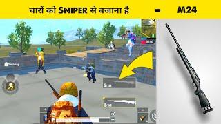 Full Squad Wipe With Sniper in PUBG Lite | PUBG Mobile Lite Gameplay - LION x GAMING