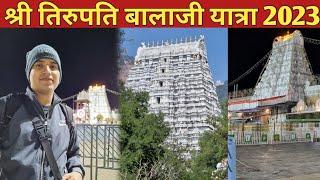 TIRUPATI _TIRUMALA - Tirupati Venkateshwara Balaji Yatra 2023  || Tirupati Balaji Biggest Mysteries