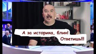 Клим Жуков историк или халтурщик?