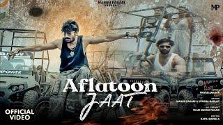 Aflatoon Jaat Feat. Pawan Jakhar & Mannu Pahari | Upasna Gehlot | Haryanvi Jaat Song 2024 |