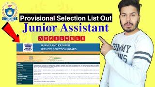 jkssb selection list ||  junior assistant (provisional) selection list Out || jkssb online tutorial