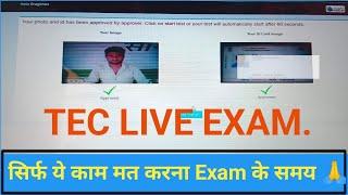 How to take csc final live exam 2023.Tec final exam live video. Csc ka final exam kaise de .