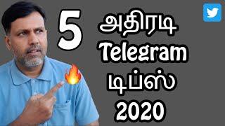 5 அதிரடி Telegram டிப்ஸ் - Amazing Telegram Tips in Tamil 2020