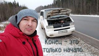 Сыктывкар. Конец - это только начало. working as an electrician in Russia