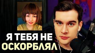 Братишкин vs Endy Marfa – НОВЫЙ КОНФЛИКТ с ПОПУЛЯРНОЙ ТИК ТОКЕРШЕЙ?