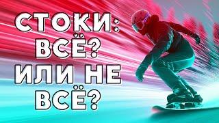 Стоки: всё? Или не всё? | Обсуждаем видео Adobe Stock: примеры для вдохновения авторам