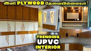 இனி Plywood தேவை இல்லையா? Trending UPVC Interior Work, Fully Modular Kitchen | Mr Eyecatcher