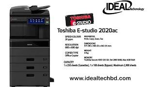 Toshiba E-studio 2020AC price in Bangladesh || Ideal technology- Toshiba
