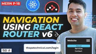 #20: React Page Navigation with React Router DOM | MERN Series