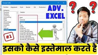 Advanced Excel Lecture (1/50): Custom Number Formatting Like a Pro  | GUIDE OF MAD