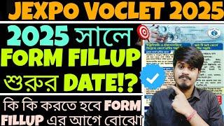 Jexpo 2025 Form Fill up Date | Voclet 2025 Form Fill up Date | Jexpo Form Fill up 2025 | Jexpo 2025