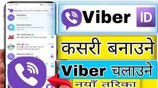 viber kasari kholne || viber account kasari banaune || viber kasari chalaune