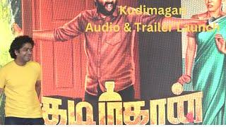 Kudimagan Trailer and Audio Launch