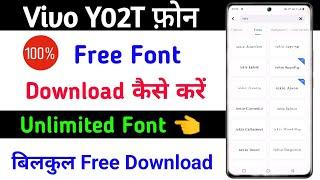 Vivo Y02T Change Font Style । Vivo Y02T Font Free Me Download Kaise Kare । Technical Akhilesh