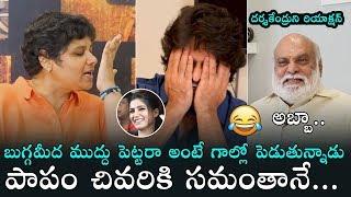 Director Nandini Reddy HILARIOUS Comments On Naga Shaurya | Ashwathama Movie | Daily Culture