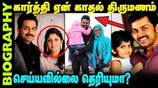 Untold Story About Actor Karthik SivaKumar || Biography In Tamil