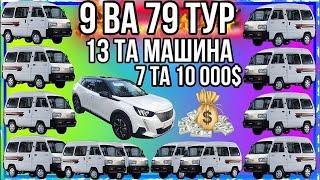 9 - супер тур ва 79 тур финал