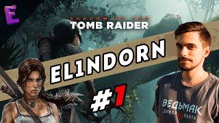 Прохождение Shadow of the Tomb Raider. Выпуск 1