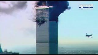 بعد مرور 20 عاما على أحداث 11 سبتمبر .. ما الذي تغير ؟