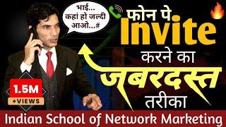 How to Invite People over Phone Call | 100% Success Invitation | ISNM Official