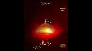 Sajjad (A.S) Nu Ro | Sharafat Ali Khan Nohay 2011 | JHn Azadari