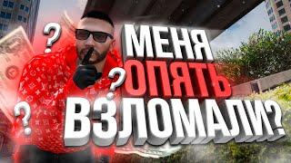 КАК ВЗЛАМЫВАЮТ АККАУНТЫ! КАК ЗАЩИТИТЬ АККАУНТ ОТ ВЗЛОМА GTA 5 MAJESTIC RP! СПОСОБЫ ВЗЛОМА В GTA 5 RP