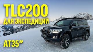 ДЕЛАЕМ ИЗ LAND CRUISER 200 Arctic Trucks 35" НАСТОЯЩИЙ ЭКСПЕДИЦИОННИК