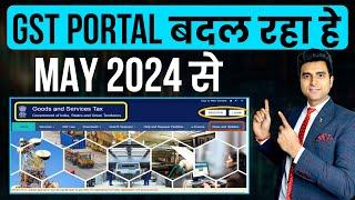 New GST Portal from 3 May 2024 | GST Portal changed from May 2024 | This Was Unexpected!!