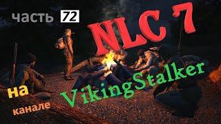 STALKER NLC 7v 3 7 5  прохождение72#уничтожаем трупы,Фрол