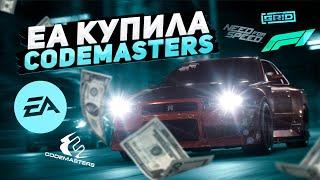 EA купила Codemasters | Что будет с играми?