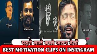 best Motivation reels on Instagram | best motivational video| #successmindset