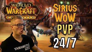 SIRIUS WoW - Instant 85 Cataclysm PvP Private Server