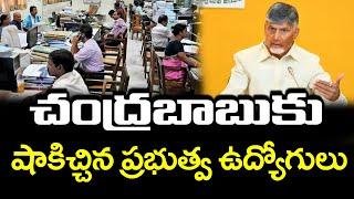 Govt Employees Shock to Chandrababu : PDTV News