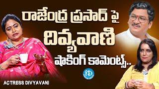 Actress Divyavani Shocking Comments On " Rajendra Prasad " (Actor) || iDream Media