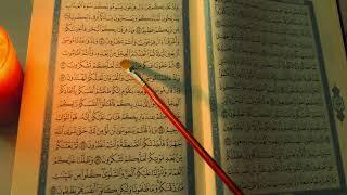 اي اس ام ار سورة البقرة  Holy Quran Surah Al-Baqarah ArabicASMR همس مسموع مانامي نودايموندو